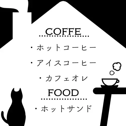 ムカイ珈琲の画像