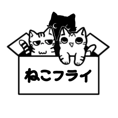 ねこフライの画像